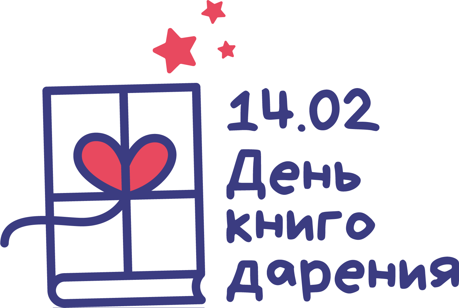 Knigodar2022_Logo