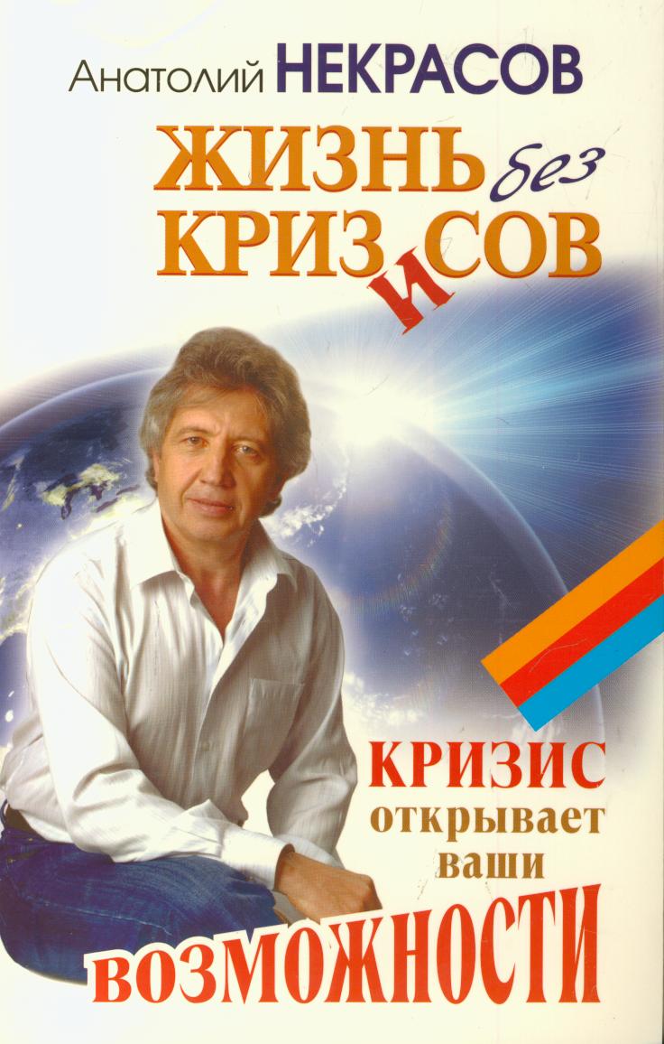 5 Жизней Книга Купить