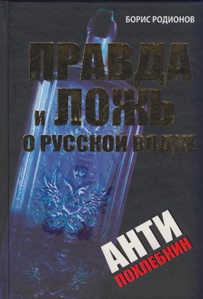 Купить Книги Бориса