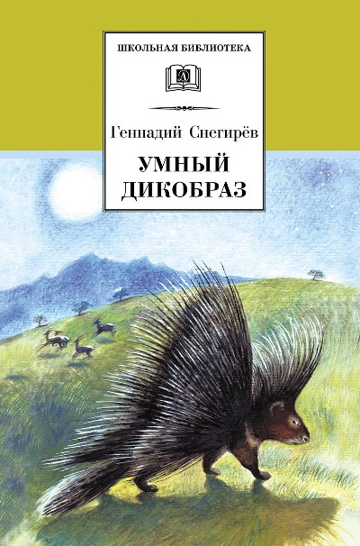 85870.jpg
